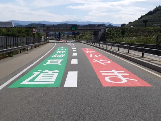  中部縦貫道(高山市) 分岐点事故対策の画像